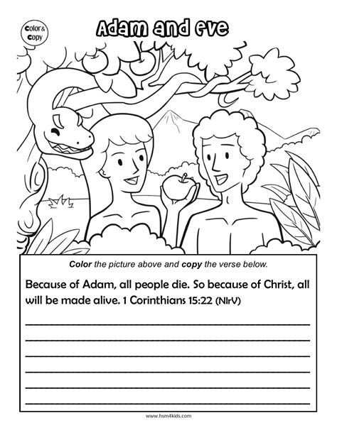 Adam And Eve Activity Sheets For Kids