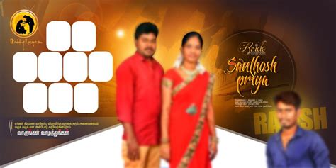 Wedding Flex Design Psd File Free Download – Maran Network