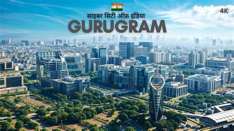 Gurugram City | गुरुग्राम शहर का ऐसा वीडियो आप ने पहले कभी नहीं देखा होगा | Gurgaon | Gurugram ...