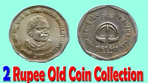 2 rupee old coin | two rupee rare coin | Rare 2 rupee commemorative ...