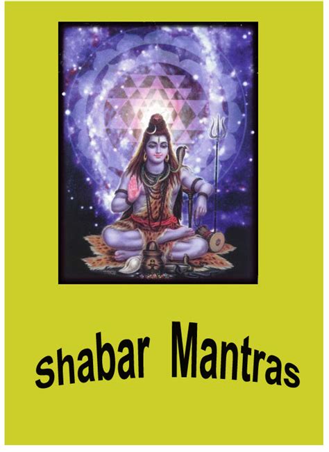 Powerful Shabar Mantra - Helps in Decision Making