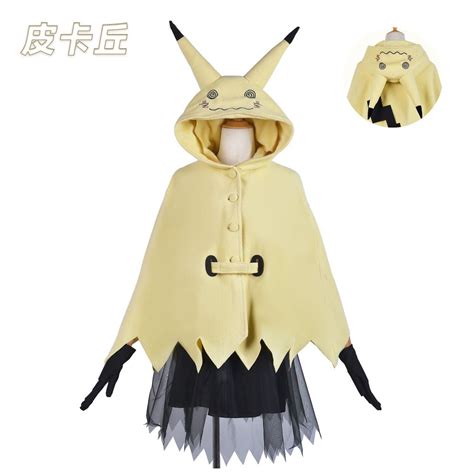 Pokemon Mimikyu Gijinka Cosplay Costume - $99.99 - The Mad Shop