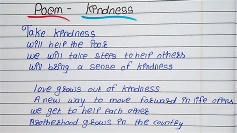 Poem on kindness in english || Short poem on kindness || LGV Education ...