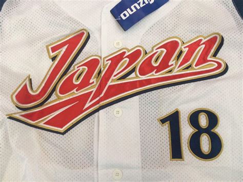 Samurai Japan Jersey WBC World Baseball Classic Mizuno Daisuke Matsuzaka L | #1856465974