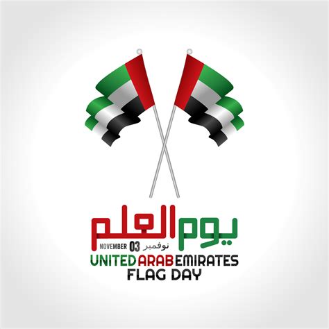 UAE flag day vector illustration. Translation National flag day 5481217 Vector Art at Vecteezy