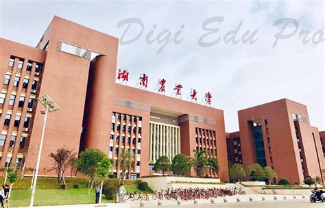 Hunan Agricultural University