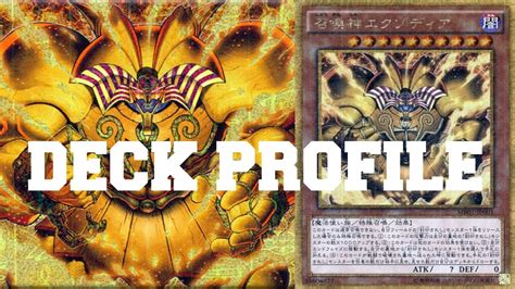 Legendary Exodia deck profile January 2017 - YouTube