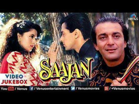 Saajan Movie All Songs | Audio Jukebox | All hit songs of Saajan - YouTube