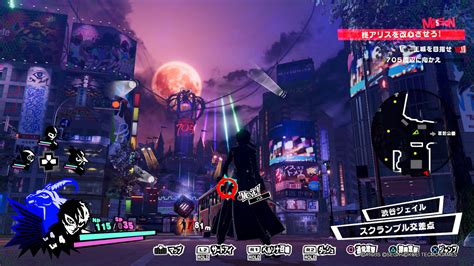 Persona 5 Strikers Free PC Download Full Version 2022