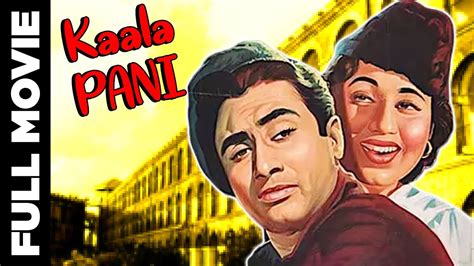 Kala Pani (1958) Superhit Romantic Movie | काला पानी | Dev Anand, Madhubala - YouTube