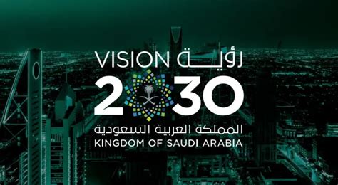 О концепции Саудовской Аравии «Видение-2030» и пределах влияния ...