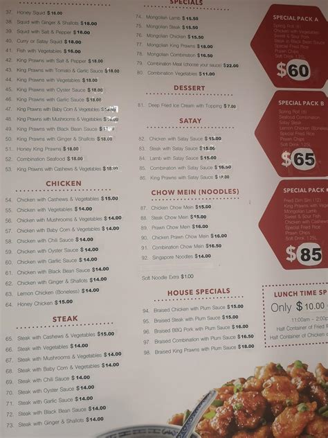 Menu at hongxing asian feast restaurant, Gatton