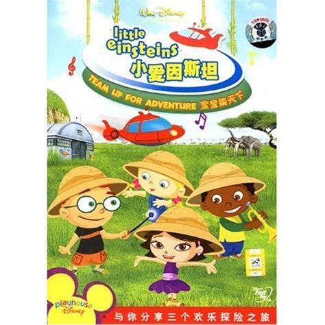 9787883687221: Little Einsteins - Team Up for Adventure (Mandarin Chinese Edition) - AbeBooks ...