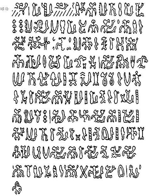 Rongorongo, ancient language of Easter Island | Escritura antigua, Isla de pascua, Símbolos y ...