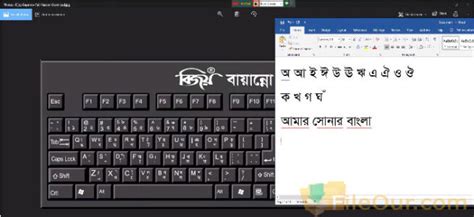 Bangla bijoy bayanno software download - theaternelo