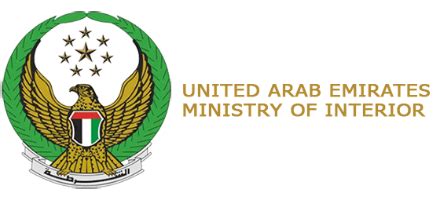 Contact Ministry of Interior, Directorate Punitive and Correctional Establishments United Arab ...