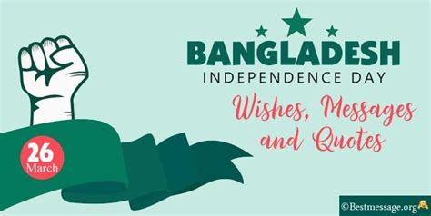 Bangladesh Independence Day 2023 Wishes, Messages and Quotes in 2023 ...