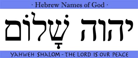 yahweh shalom in hebrew - Google Search | Learn hebrew, Hebrew lessons, Words