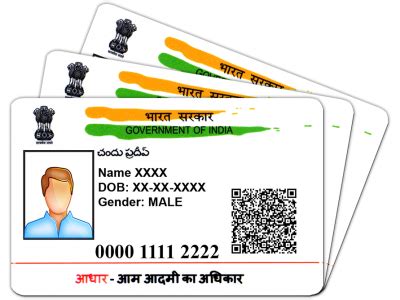 Aadhaar में नाम और पता है गलत तो लगेंगे ये डॉक्यूमेंट्‍स, दो बार मिलेगा ...