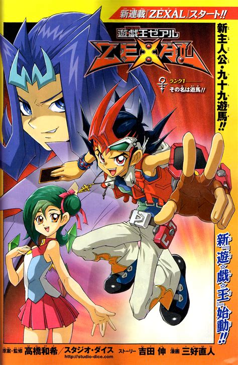 Yu-Gi-Oh! ZEXAL chapter listing | Yu-Gi-Oh! | FANDOM powered by Wikia