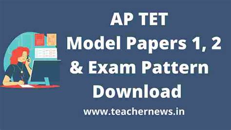 AP TET Model Question papers Paper-1, Paper-2 2024 PDF Download check Exam Pattern, Syllabus ...