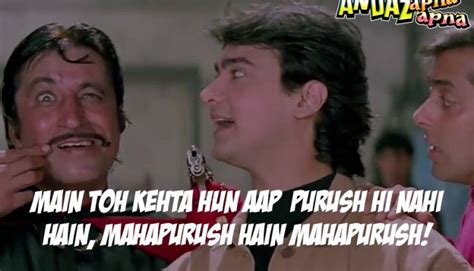 Andaz-Apna-Apna-Dialogues-2 - The Best of Indian Pop Culture & What’s Trending on Web