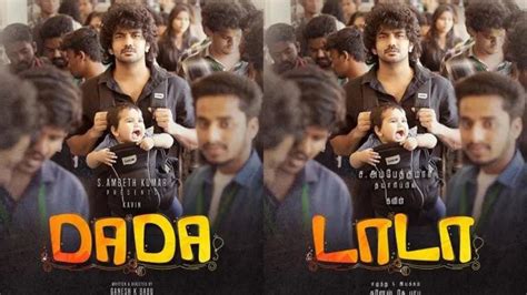 Kavin Dada Movie Motion Poster, Songs, Release Date, OTT, Cast - Cinefry