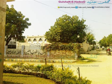 Qubba Masjid, Phase I, Gulshan-e-Hadeed Karachi Pakistan - Gulshan-e-Hadeed Karachi Pakistan