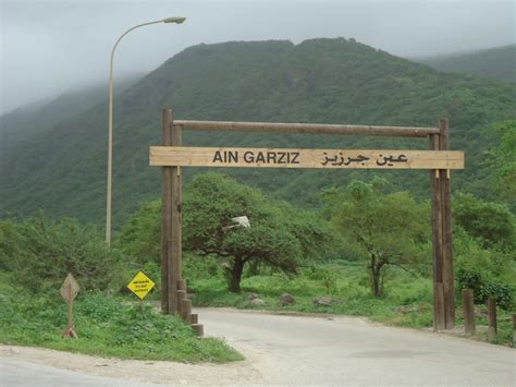 Salalah Places to Visit - Beautiful Salalah