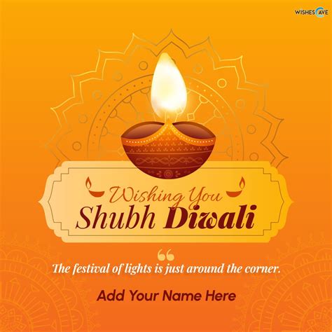 Add you name on Shubh Diwali Message Image Online