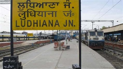 Ludhiana Railway Station Will Be Developed On The Lines Of Airport ...