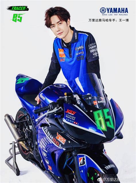 Wang Yibo Motorcycle - Victor-has-Stafford