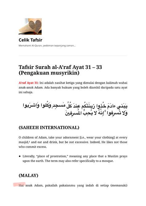 Tafsir Surah al-A’raf Ayat 31 – 33 (Pengakuan musyrikin) – Celik Tafsir ...