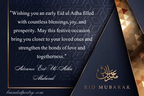 Advance Eid Ul Adha Mubarak Wishes, Greetings & Sms [2024]