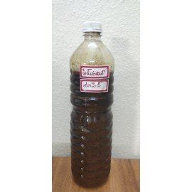 Fish Amino Acid Fertilizer Liquid (1 Ltr)