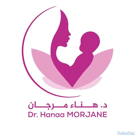 Dr Hanaa Morjane, Gynécologue à Agadir | DabaDoc MA