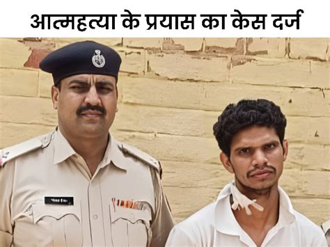 Haryana News : Palwal Crime News, Father Killer Attempted Suicide ...