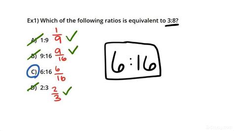 How to Determine if the Ratios Are Equivalent