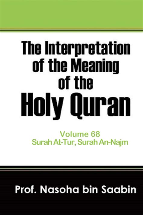 Buy The Interpretation of The Meaning of The Holy Quran Volume 68 - Surah At-Tur, Surah An-Najm ...