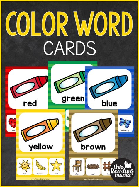 FREE Color Word Cards - This Reading Mama