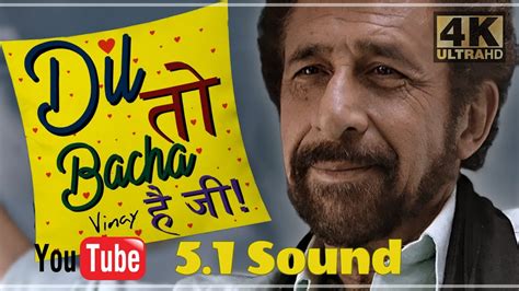 Dil To Bachcha Hai Ji HD 5.1 Sound ll Ishqiya 2010 ll Rahat Fateh Ali ...