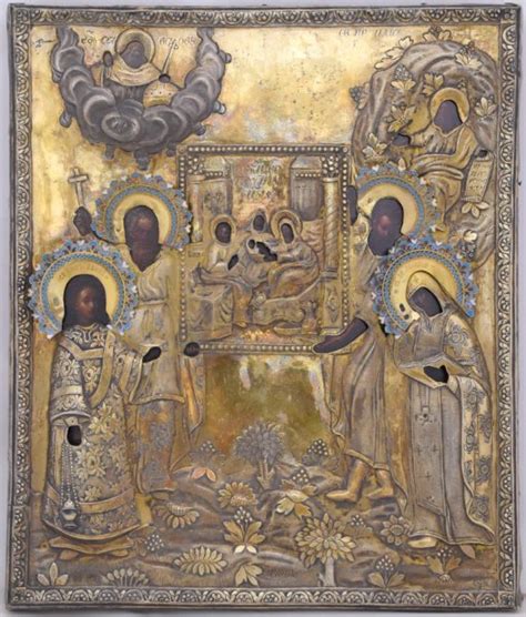 Veneration of Icon Nativity of Mary | Antiques & Collectibles Paretski