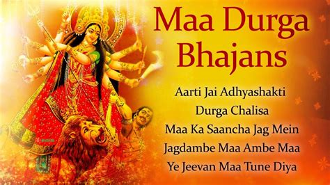 Navratri Special Bhajan | Maa Durga Bhajan in Hindi