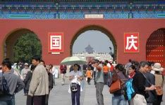 Forbidden City Free Stock Photo - Public Domain Pictures