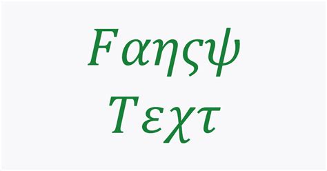 Fancy Text Generator: Copy Paste Fancy Text Fonts