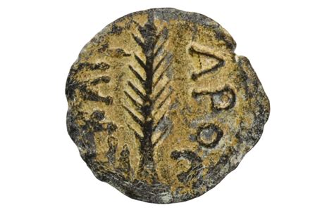 Bidspirit auction | Judaea Procurators. Porcius Festus. 59-62