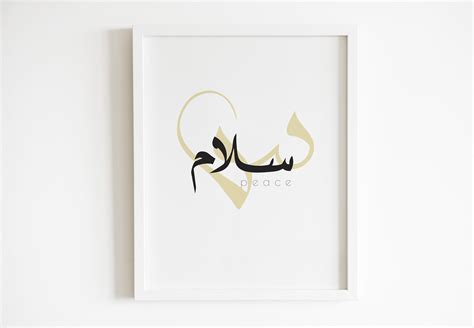 Calligraphy Name Art, Caligraphy Art, Calligraphy Painting, Islamic Art Calligraphy, Islamic ...