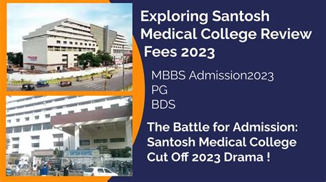 Santosh Medical College Ghaziabad || Review || Fees || Cut Off 2023 ...