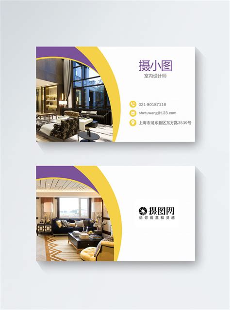 Interior Design Visiting Card Designs | Psoriasisguru.com