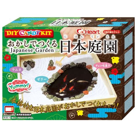 DIY Candy Kit Japanese Garden | HLJ.com